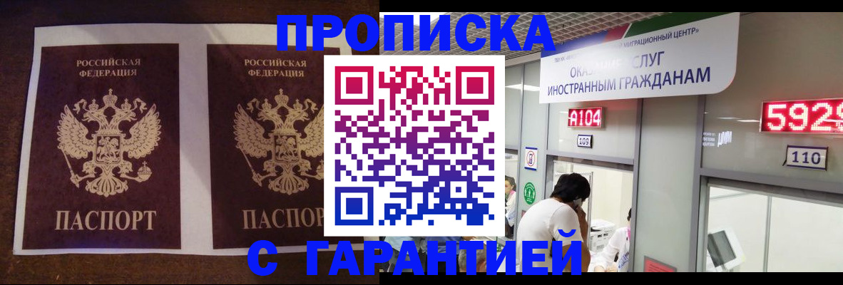 регистрация для дет. сада в Охе