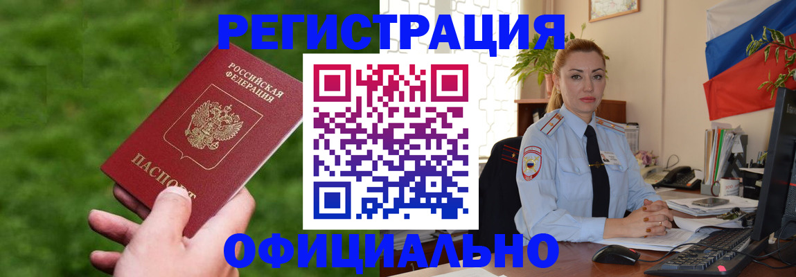 временная регистрация госуслуги в Охе