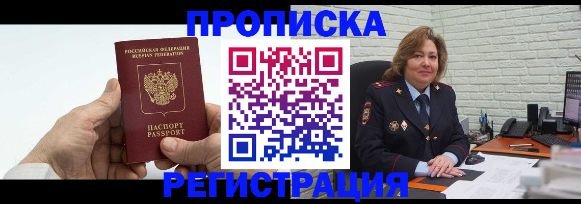 форма 3 в Охе